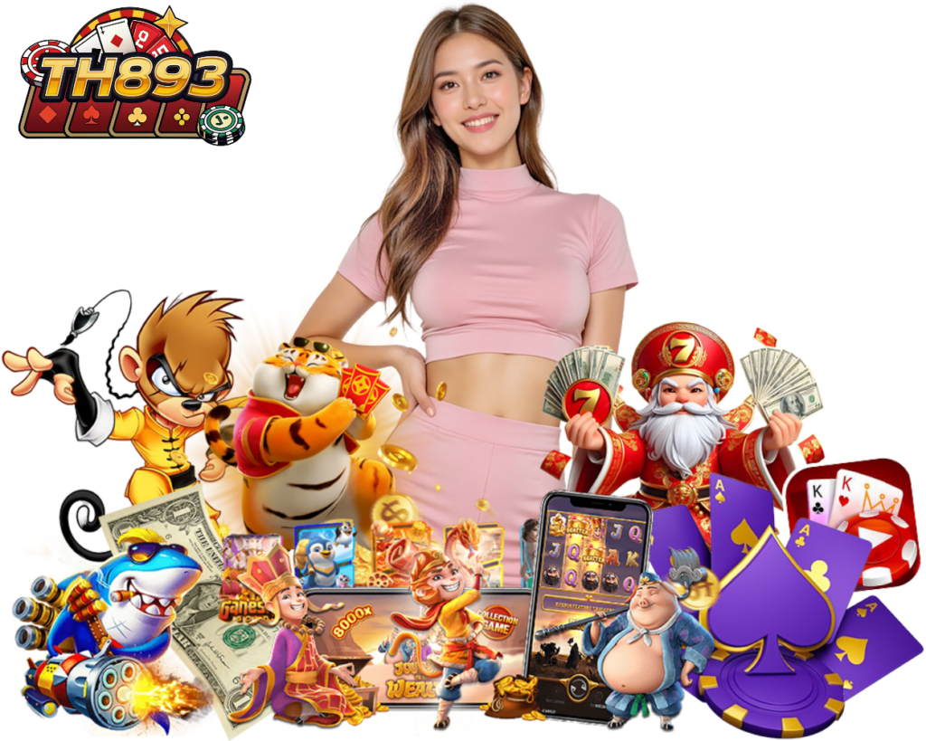 TH893 แจ็คพอตแตกไว